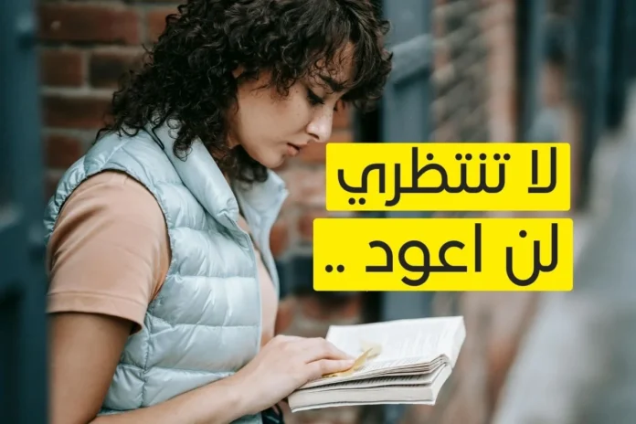 كيفية كتابة قصة قصيرة ناجحة كيفية كتابة قصة قصيرة ناجحة