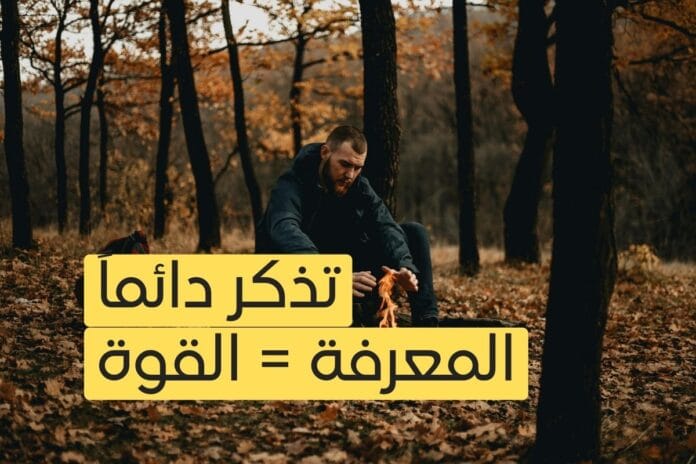 كيف تبدأ رحلتك في التعلم الذاتي بخطوات بسيطة