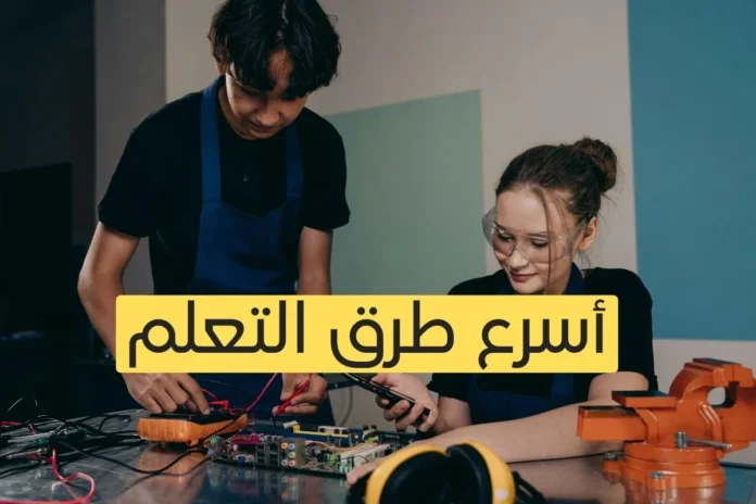 كيفية إتقان المهارات بالبدء من النتائج النهائية